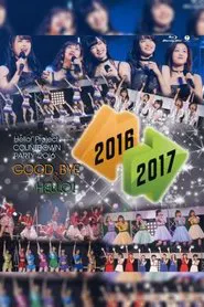 Poster do filme Hello! Project 2016 COUNTDOWN PARTY 2016-2017 ~GOODBYE & HELLO!~