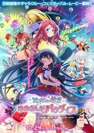 Zombie Land Saga: Yumeginga Paradise movie poster