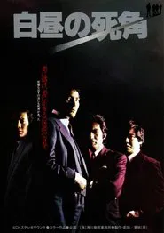 Dead Angle movie poster
