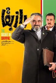 The Secret Of Survival tv show poster