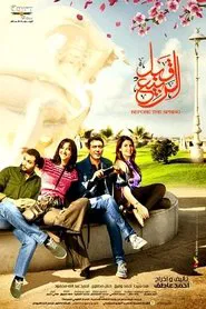 Before the Spring movie poster