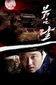 Poster do filme Crimson Moon