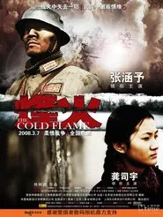The Cold Flame movie poster