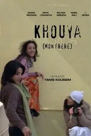 Khouya movie poster