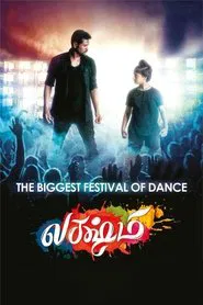Lakshmi movie poster
