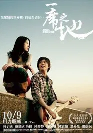 Poster do filme A Place of One's Own