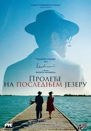 Spring on the Last Lake movie poster