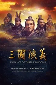 Poster da série Romance of the Three Kingdoms