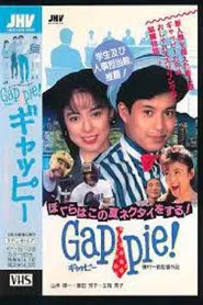 Gappie, Wear a Tie this Summer movie poster