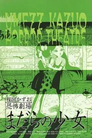 Poster do filme Kazuo Umezu's Horror Theater: Snake Girl