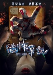 Scary Notes movie poster
