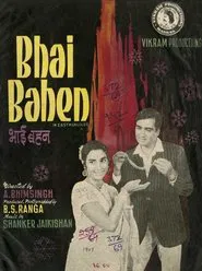 Bhai Bahen movie poster