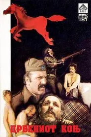 The Red Horse movie poster