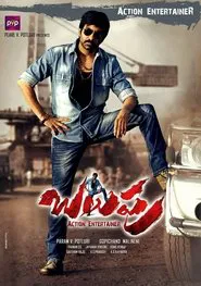 Balupu movie poster