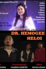 Dr. Hemogee Heloi movie poster