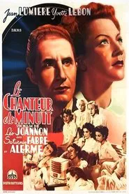 Le Chanteur de minuit movie poster