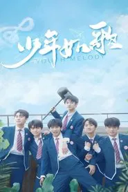 Youth Melody tv show poster