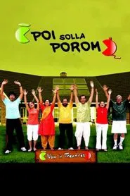 Poi Solla Porom movie poster