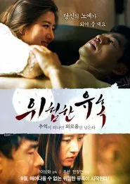 Dangerous Seduction: There's Only Loneliness Where Memories Lie movie poster