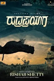 Poster do filme Rudraprayag