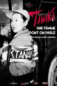 Kinuyo Tanaka, a Woman We Talk About movie poster