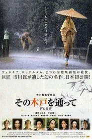Fusa movie poster