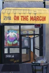 On the Margin movie poster