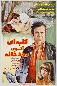 Poster do filme A Hut across the River