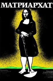 Poster do filme Matriarchy