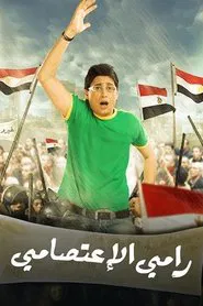 Ramy Al Eatsamy movie poster