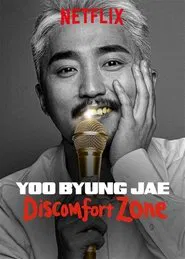 Poster do filme Yoo Byung Jae: Discomfort Zone