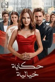 Bir Peri Masalı tv show poster