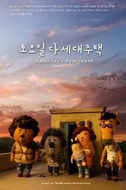Saturday's Apartment movie poster