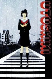 Utsushimi movie poster
