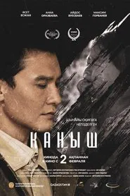 Kanysh movie poster