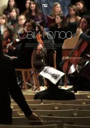 Own Voice movie poster