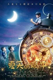 Summer and Snail movie poster
