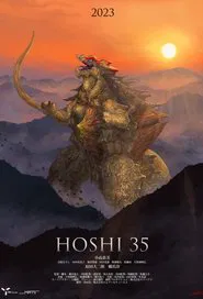 Hoshi 35 movie poster