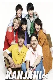Countdown Eito 2009-2010 movie poster