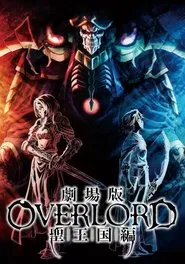 Overlord: Holy Kingdom movie poster
