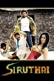 Poster do filme Siruthai