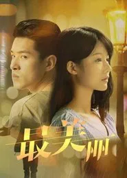 Poster do filme Most Beautiful