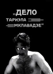 Poster do filme The Case of the Murder of Tariel Mklavadze