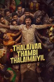 Thalaivar Thambi Thalaimaiyil movie poster