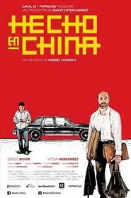 Made in China movie poster