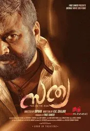 Sathya movie poster