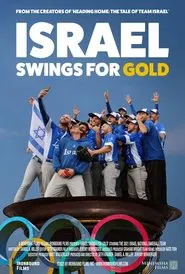 Israel Swings for Gold movie poster
