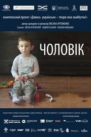 Man movie poster