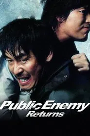 Public Enemy Returns movie poster