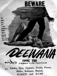 Madman movie poster